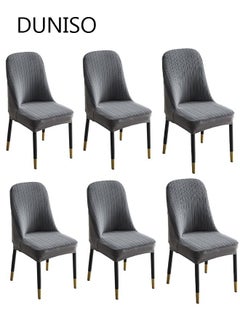 Buy 6 Packs Super Fit Stretch Removable Washable Short Dining Chair Protector Cover Seat Slipcover for Hotel Dining Room Ceremony Banquet Wedding Party in Saudi Arabia