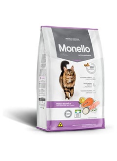 Buy MONELLO Cat Sterilised 1kg, multicolour in UAE