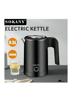 Buy 1077 Electric Water Kettle - 500ml in Egypt