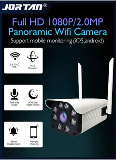 Buy Full HD 1080P/2.0MP Panoramic Wifi Camera Outdoor PTZ Camera Waterproof IP66 Metal Bullet Camera with 3.6mm Lens & Remote Control & Two Way Audio & Object Tracking & Lightning Protection in UAE