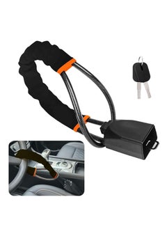 اشتري Steering Wheel Lock, Seat Belt Lock, Universal Anti Theft Car Device Car Theft Prevention Device with 2 Keys Suitable for Most Vehicles Truck SUV Van (Black) في السعودية