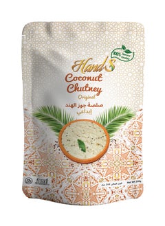 اشتري Hands Coconut Chutney (Original) – 200 ml| High protein/high fiber dip | Tangy, mildly spicy & extremely delicious| Plant Based & Dairy free |No additional preparation needed. في الامارات