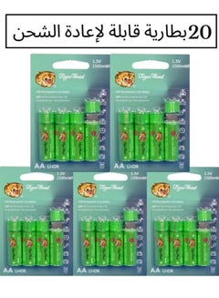 Buy Rechargeable AA Batteries 20 PCS Rechargeable AA Lithium Batteries,2 H USB Fast Charging,Constant Output 1.5V,1500mWh,1000 Cycles Lifespan Lithium AA Batteries in Saudi Arabia