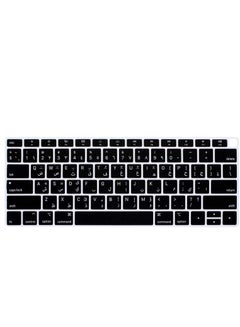 Buy Silicone Soft-Touch Ultra Slim Arabic English Language Keyboard Skin MacBook Air 13 Inch A1932 2018 With Touch ID Retina Display Black US Version in UAE