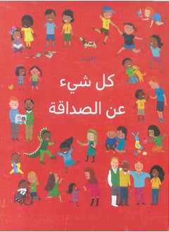 Buy It's all about friendship in Egypt