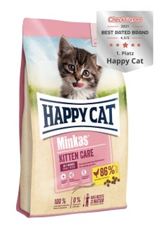 Buy Happy Cat Minkas Kitten care kitten dry food 1.5kg in UAE