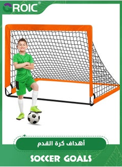 Buy Pop Up Soccer Goal for Kids, Portable Soccer Goal Net for Backyard, Indoor and Outdoor, Soccer Goal Set Game Outdoor Toys for for Kids, Toddlers, Youth, Adult in Saudi Arabia