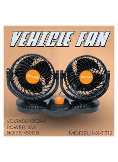 اشتري Mitchell-HX-T312 Car Fan 24V, 15Watt 5" Double Head Fan For Car and Truck. Strong Wind, Runs Quietly Noise:<50db Mitchell في السعودية