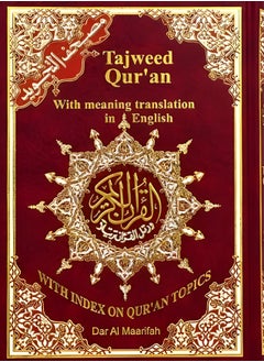 Buy Tajweed Qur’an 17×24 English in UAE