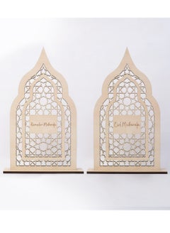 اشتري HilalFul Ramadan & Eid-Ul-Fitr Wooden Door Wreath & Table Display - English | Decorative Piece | For Home Decoration | Modern Art | Islamic Theme في الامارات
