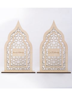 Buy HilalFul Ramadan & Eid-Ul-Fitr Wooden Door Wreath & Table Display - English | Decorative Piece | For Home Decoration | Modern Art | Islamic Theme in UAE