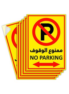 Buy No Parking Sign Sticker 30x21cm, 6pcs A4 Size Large Self Adhesive Highly Reflective Waterproof Premium Vinyl Sign Arabic & English - Yellow/Red in UAE