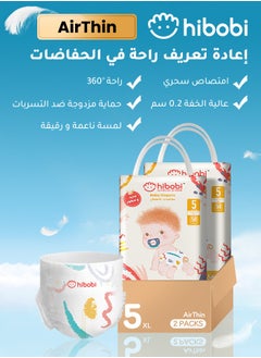 اشتري Two Packs of High-tech Ultra-thin Baby-Dry Soft Baby Diapers, Size 5, 12-17kg, 100 Diapers في السعودية