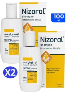 Buy Nizoral Original Shampoo Anti-Dandruff and Treat Seborrheic Dermatitis (2 Pack X 100m) in Saudi Arabia