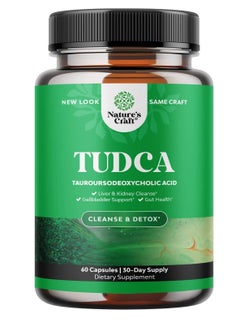 اشتري Advanced Tudca Liver Support Supplement - Extra Strength Tudca 500Mg Bile Salts For Gallbladder Liver And Kidney Support - Liver And Gallbladder Cleanse Tauro Ursodeoxycholic Acid Tudca Supplement في السعودية