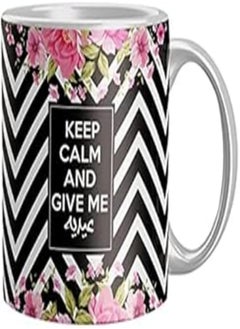 Buy Ceramic Cofee Mug from Iprint - Multi color, 2724784867427 in Egypt