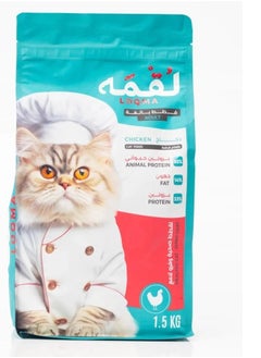 Buy Bite of dry food for adult cats with chicken flavor 1.5 Kg in Saudi Arabia