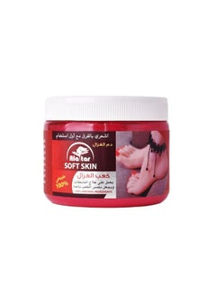 Buy Kaab El Ghazal Cream For Cracked Feet and Soft Heel Texture 200 ML in UAE