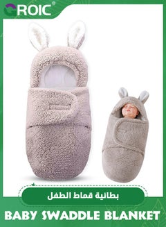 Buy Newborn Plush Swaddle Blankets,Receiving Swaddling Blanket For Baby Wrap Swaddle Blanket Infants Fleece Sleeping Bag Ultra-Soft,Newborn Sleeping Wraps in UAE
