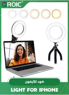 Buy Video Conference Lighting Kit, Ring Light Clip on Laptop Monitor with 5 Dimmable Color & 5 Brightness Level for Webcam Lighting/Zoom Lighting/Remote Working/Self Broadcasting and Live Streaming in Saudi Arabia