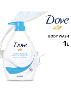 Buy Dove Body Wash 1 Liter Gentle Exfoliate in Saudi Arabia