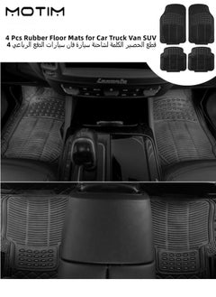 اشتري 4 Piece Heavy Duty Rubber Floor Mats for Car Truck Van SUV Black Premium Trim to Fit Car Floor Mats All Weather Deep Dish Automotive Floor Mats Total Dirt Protection في الامارات