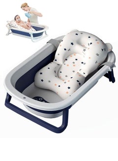 اشتري Baby Portable Anti-Slip Folding Bathtub Plus Bath Mat في الامارات