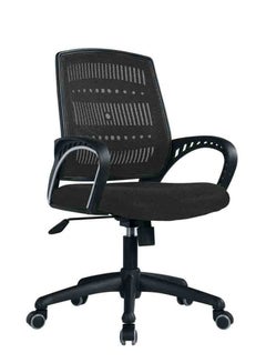 Buy Mid Back Mesh Computer Chair Swivel Ergonomic Executive Chair With Armrests Desk Chair black in Egypt