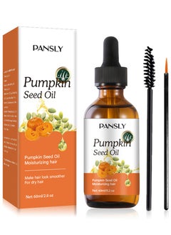 اشتري Pumpkin Seed Oil 60ml, Hair Oil for Growth, Nourishing Pumpkin Oil For Dry Damaged Hair, Cold Pressed Pumpkin Seed Oil for Skin Moisturizer and Eyelash Regrowth في السعودية