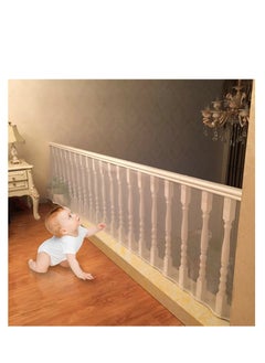 اشتري Child Banister Safety Guard Removable Balcony And Stairway Safety Net 300cm*78cm White في الامارات