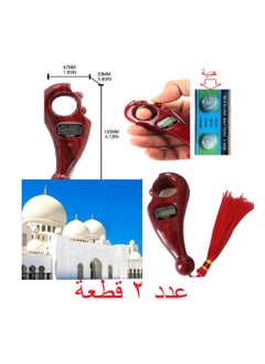 Buy 2pcs Multicolor Finger Counter Islamic Tasbih Bead Portable Rotating Prayer Bead Digital Counter Islamic Digital Tasbih Rosary Perfect Gift for Your Loved Ones (With 4 Extra Batteries Gift) in Egypt