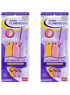 Buy Pack of 2 stainless steel safety razors in UAE