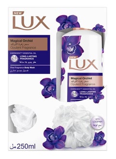 Buy Lux Shower Gel Magical Orchid With Loofah Promo 250ML in Egypt