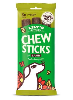 Buy Chew Sticks with Lamb Dog Treats 120g in UAE