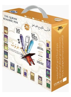 Buy The Quran Reading Pen With 16 Islamic Books Multicolour M-9B in UAE