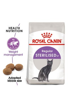 Buy ROYAL CANIN REGULAR STERILISED 37 ( 2 KG ) in UAE