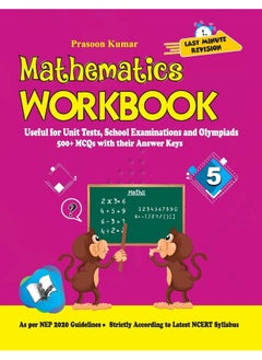 Buy Mathematics Workbook Class 5 in UAE