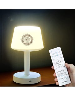 اشتري Table Lamp Quran Speaker,Muslim Bluetooth Speaker,Digital Bluetooth Speaker with Bluetooth Remote&Mobile App Night Light Desk Lamp for Kids في الامارات