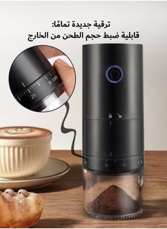 Buy Portable Coffee Grinder, Small Electric Conical Burr Grinder Mini with Multi Grind Settings, Rechargeable Coffee Bean Mill for Espresso, Cold Brew, Pour Over, French Press in Saudi Arabia