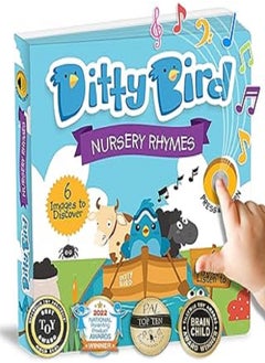 Buy Ditty Bird in UAE