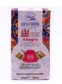 اشتري Allegro Nespresso Compatible Capsules 10 Capsules في الامارات