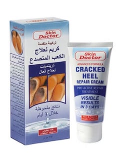 Buy Cracked Heel Repair Cream 75grams in UAE