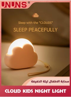 Buy Cute Cloud Night Light For Kids,Portable LED Nightlight With Wrist Strap,Mini Desk Lamp,Nursery Light For Baby,USB Rechargeable Lamp,Travel Night Light,Lamp For Bedroom Bedside Camping in Saudi Arabia