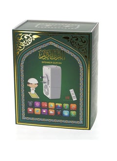 Buy SQ-669 Quran Speaker with Wireless Control in UAE