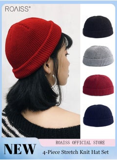 اشتري Men's and Women's 4-piece Knitted Hat Autumn and Winter Warm Pullover Hat Solid Color Versatile Wool Hat Outdoor Fashion Hat في الامارات