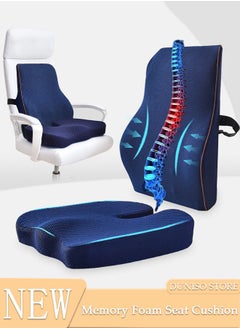 اشتري Seat Cushion and Lumbar Support Pillow for Office Chair, Memory Foam Car Seat Cushions Back Support Pillows, Help Relieve Pain of Back, Lumbar, Tailbone and Sciatic Nerve في الامارات