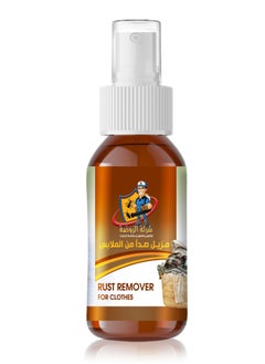 Buy Al Rawda Fabric Rust Stain Remover, Very Effective, (For White Fabrics Only) in Egypt