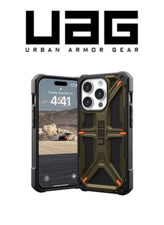 اشتري Apple iPhone 15 Pro Case,Monarch Kevlar® Rugged Heavy Duty Military Grade Dropproof Protective Cover - Elemental Green في الامارات