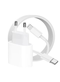 Buy Charger Compatible with Lightning and iPhone Devices 6, 7, 8, 11, 11 Pro, 11 Pro Max, 12 Pro, 12 Pro Max, 13 Pro, 13 Pro Max, 14, 14 Pro Max, and iPad - Charger - Fast Charging - Charger - Quick Charging - Fast Charging Mobile Charger - Mobile Phone Charger - Charger for Mobiles - Phone Charger - Charger for Phones - Charger with Cable - Charger with Cord - Charger with Wire - Charger with Cable - USB Type-C Charger - 25W Fast Charging Technology Charger - Type-C Charger with iPhone PD Cable - iPhone 15 Charger in Egypt