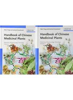 Buy Handbook of Chinese Medicinal Plants: Chemistry, Pharmacology, Toxicology in UAE